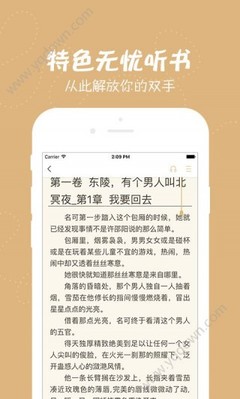 问鼎app下载安装最新版